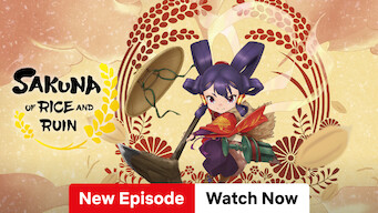 天穂のサクナヒメ