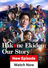 Hakone Ekiden: Our Story poster