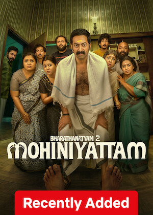 Bharathanatyam 2 Mohiniyattam poster