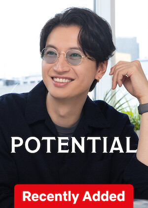 POTENTIAL “Tadayoshi Ohkura” poster